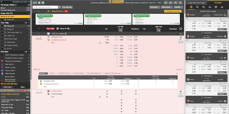 Giới thiệu chung về sảnh IM